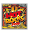 Hot Rock